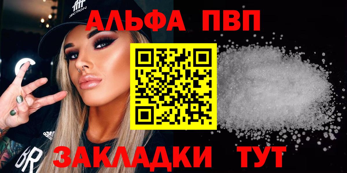 Советская Гавань  A PVP СК КРИС  APVP  APVP VHQ  Вход с VPN 