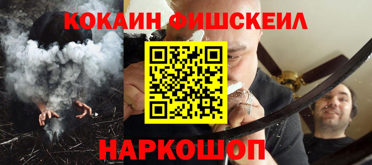 Советская Гавань  КОКАИН 98%  дарнет шоп  КОКАИН  Вход с VPN  Кокаин 98% 