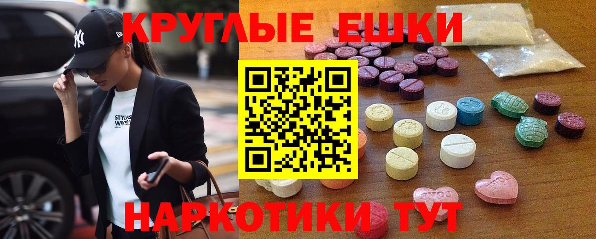 Ecstasy Philipp Plein  Вход с VPN  Советская Гавань  Ecstasy  ЭКСТАЗИ DUBAI 