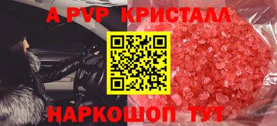 спиды Пугачёв