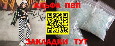 ешки Рузаевка
