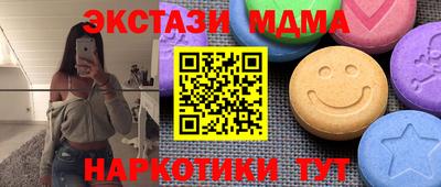 кокаин перу Пушкино