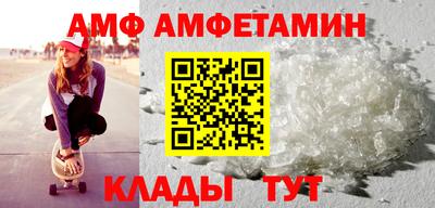 спиды Пугачёв