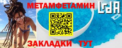 спиды Пугачёв