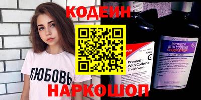кокаин перу Пушкино