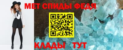 спиды Пугачёв
