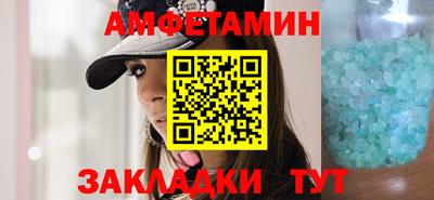спиды Пугачёв