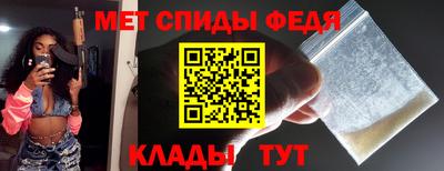 спиды Пугачёв