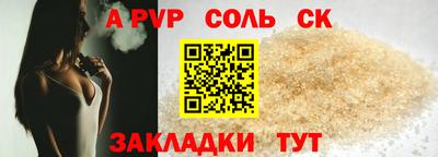 спиды Пугачёв