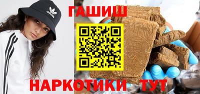кокаин перу Пушкино