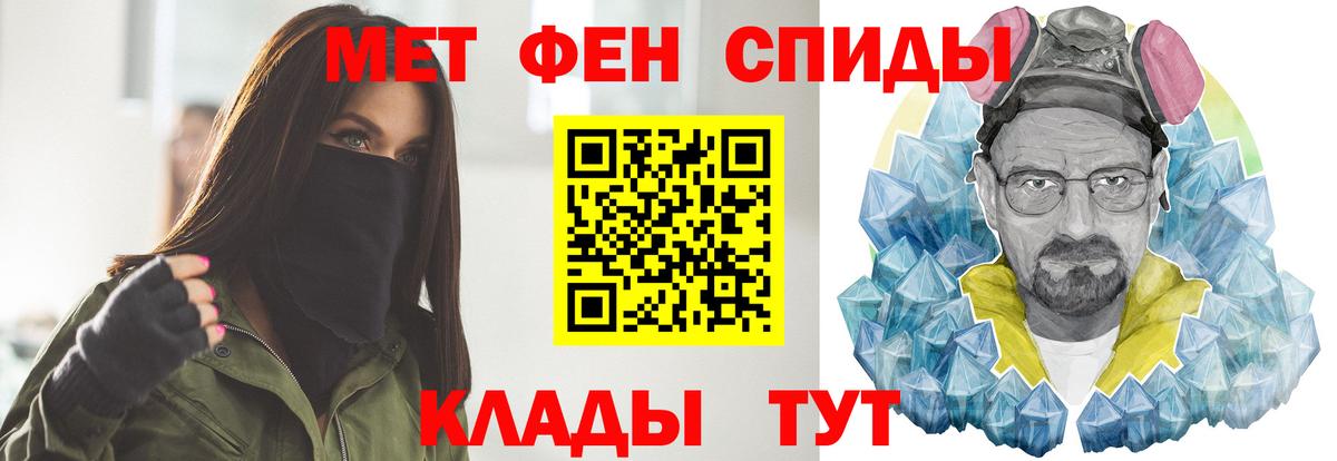 Советская Гавань  Метамфетамин кристалл  Вход с VPN  Метамфетамин кристалл 