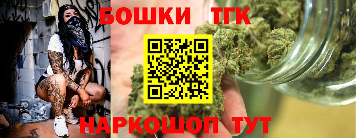 Конопля марихуана Советская Гавань