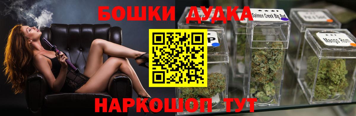 Конопля марихуана  Вход с VPN  Бошки марихуана планчик  Советская Гавань  Марихуана VHQ 